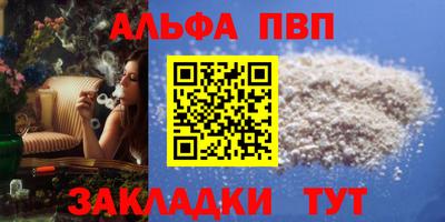 тгк Лесосибирск