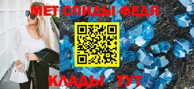 мефедрон мука Ливны