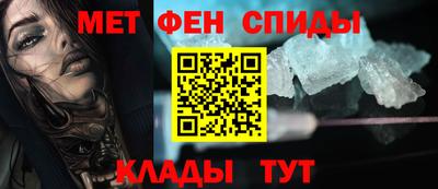 мефедрон VHQ Ликино-Дулёво