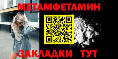 тгк Лесосибирск