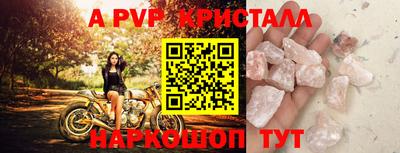 тгк Лесосибирск