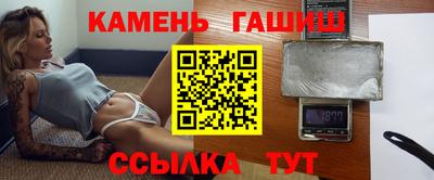 тгк Лесосибирск