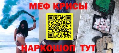 мефедрон мука Ливны