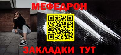 тгк Лесосибирск