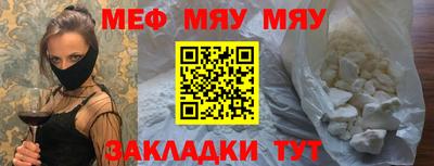 мефедрон VHQ Ликино-Дулёво