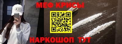 мефедрон VHQ Ликино-Дулёво