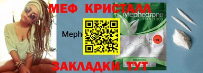 мефедрон VHQ Ликино-Дулёво