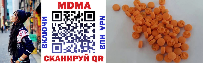 MDMA Molly  наркота  Обнинск 