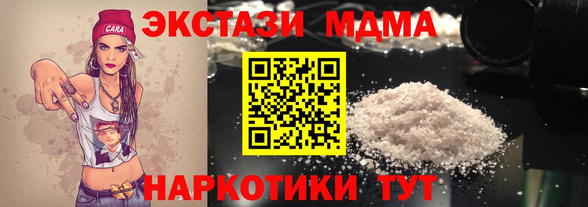 Обнинск  Марихуана  Меф   Вход с VPN  МЕТ  ГАШ  Меф МЯУ МЯУ 