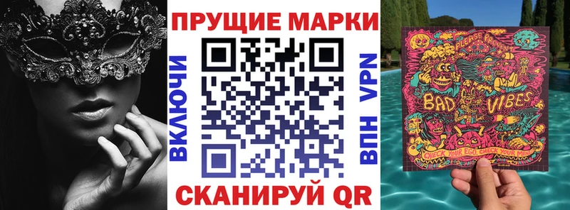 Марки 25I-NBOMe 1,8мг  Обнинск 