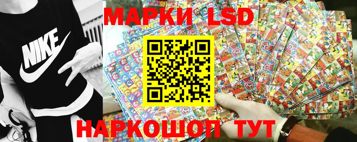 Обнинск  Марки NBOMe 1500мкг  Вход с VPN 