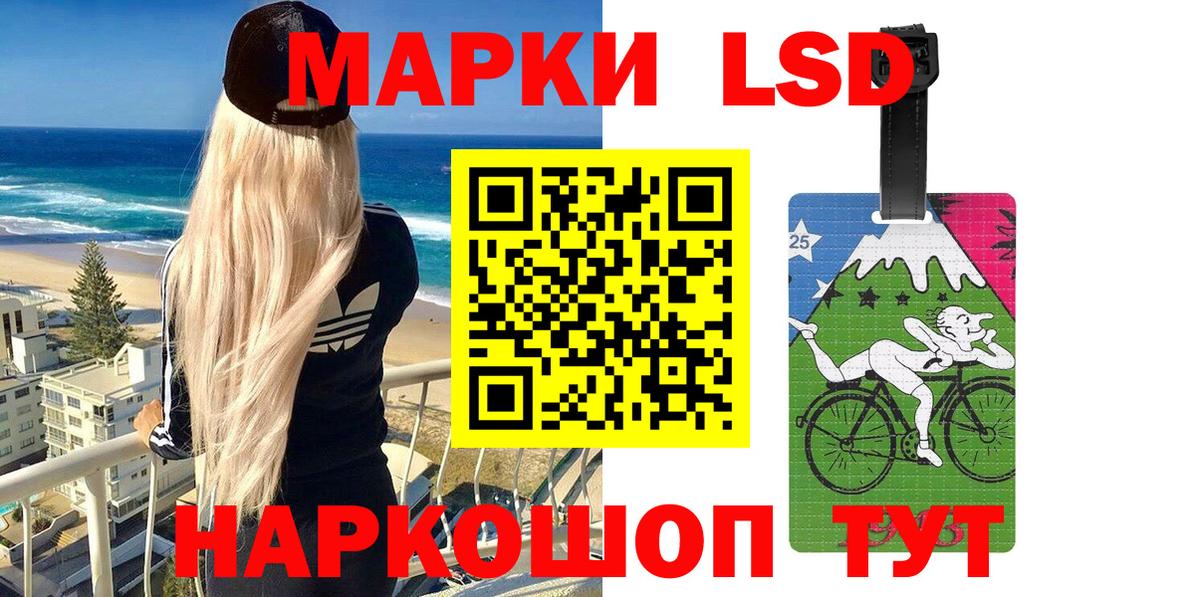 Марки N-bome 1,5мг Обнинск