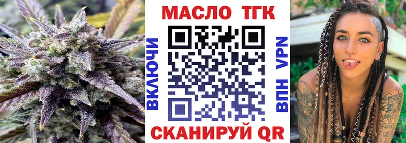 купить наркоту  Обнинск  Дистиллят ТГК гашишное масло 