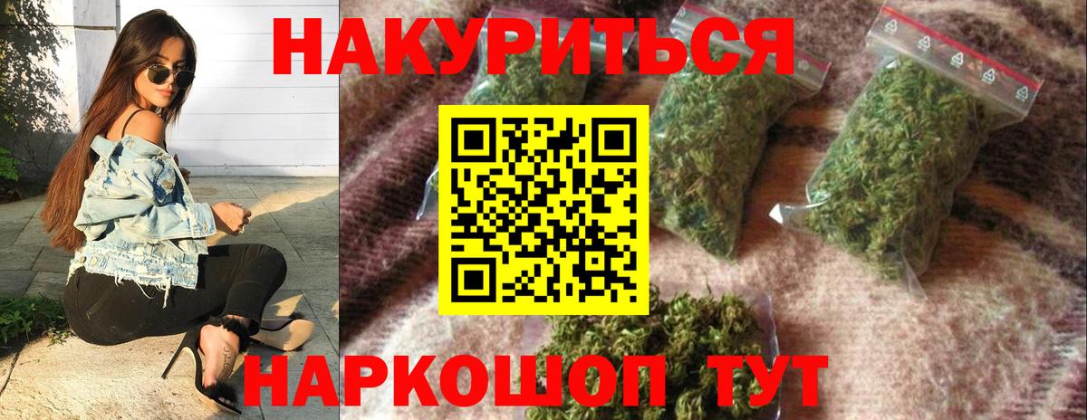 МАРИХУАНА Amnesia  Шишки марихуана гибрид  Конопля Amnesia  Обнинск  Вход с VPN 
